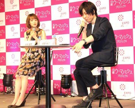 https://contents.oricon.co.jp/upimg/news/20181204/2124562_201812040582261001543902663c.jpg